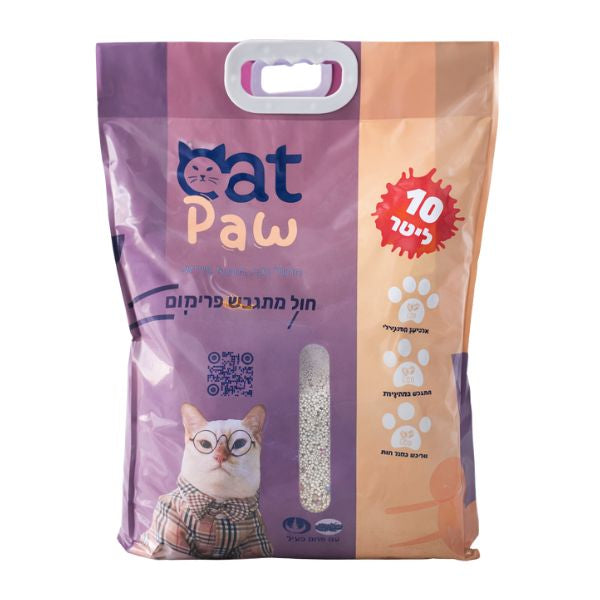 קט פאו Cat Paw חול לחתולים מתגבש בתוספת פחם פעיל - 10 ליטר