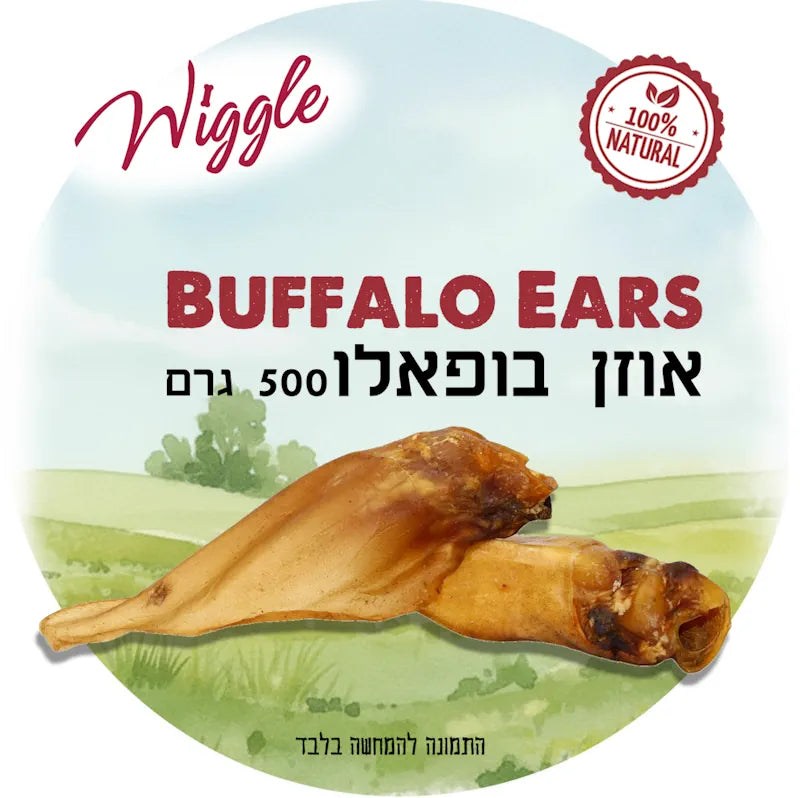 וויגל אוזן בופאלו 100% חטיף טבעי לכלבים אריזת חסכון - 500 גרם