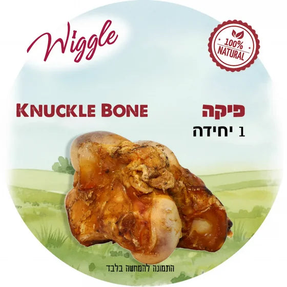 וויגל חטיף עצם מיני קירשה - 5 יח'