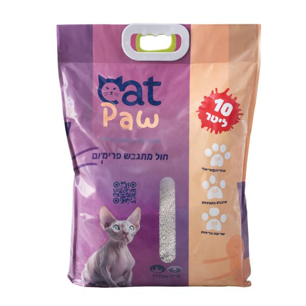 קט פאו Cat Paw חול לחתולים מתגבש בניחוח לוונדר - 10 ליטר