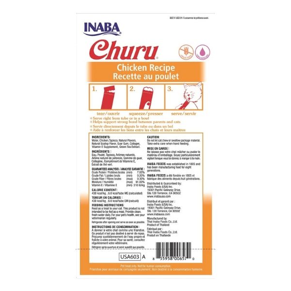 צ'ורו חטיף נוזלי לחתולים עוף