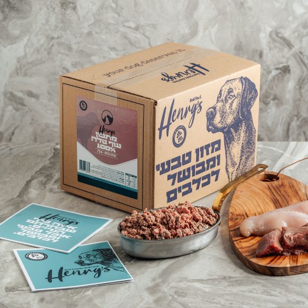 הנריס מזון טבעי קפוא לכלבים 100% עוף וטלה- 6 ק"ג