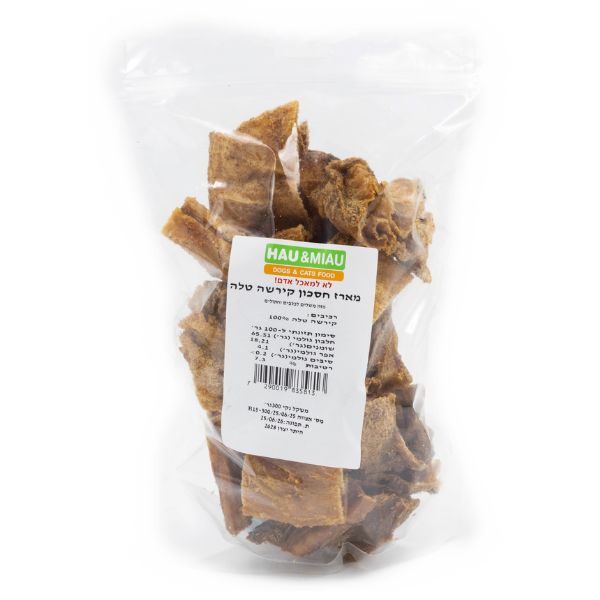 האו ומיאו חטיף קירשה בקר אריזת חסכון - 250 גרם