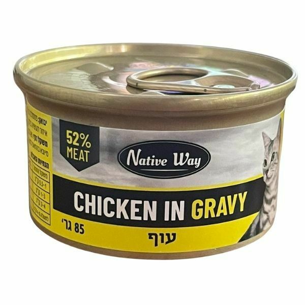 נייטיב וואי מעדן לחתולים עוף ברוטב - 85 גרם