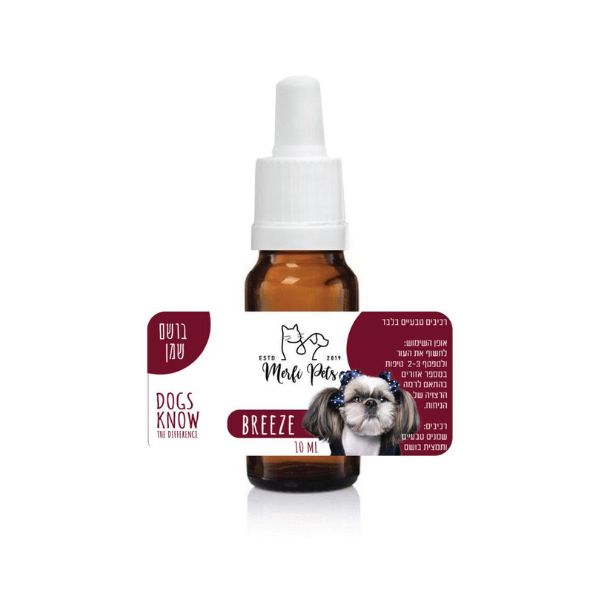 בושם לכלב Merfi בניחוח Breeze משמנים טבעיים