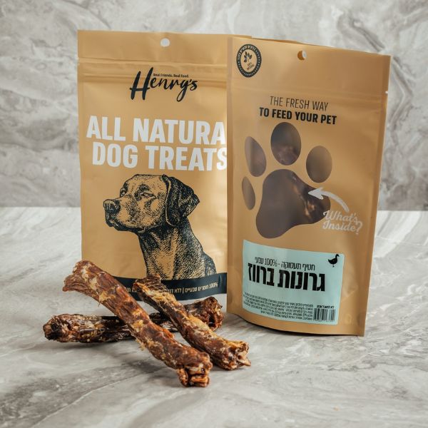 הנריס גרונות ברווז מיובשים - 3 יח'