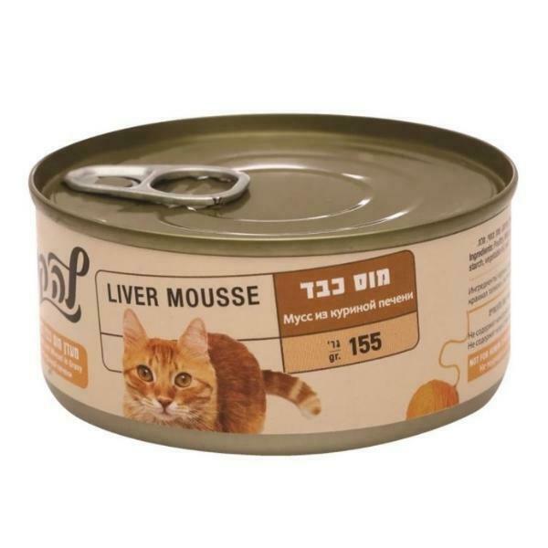 מעדן לה קט מוס כבד 155 גרם