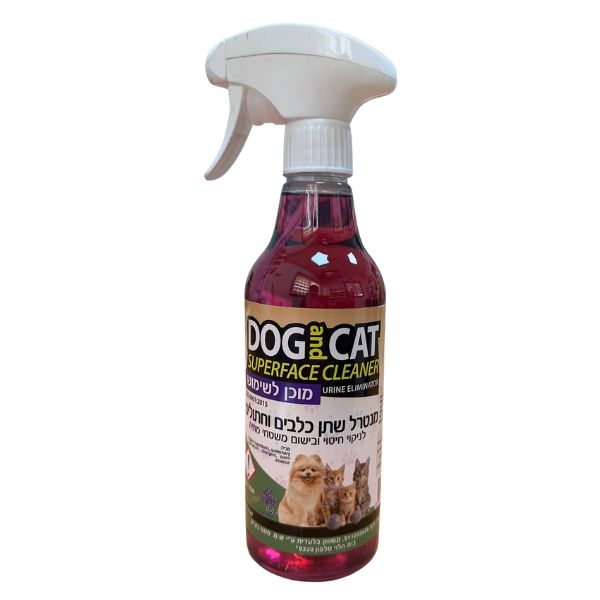 Dog&amp;Cat - מנטרל ריחות שתן כלבים וחתולים מקצועי בניחוח לוונדר- 500 מ"ל