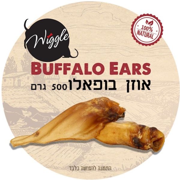 וויגל אוזן בופאלו 100% חטיף טבעי לכלבים אריזת חסכון - 500 גרם