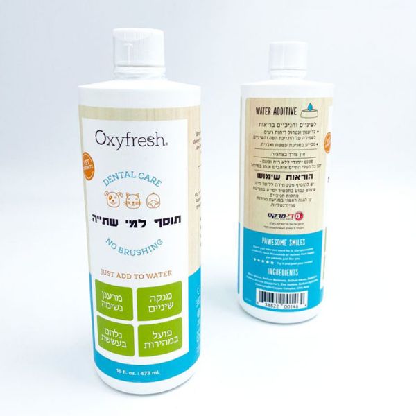 אוקסי פרש Oxy Fresh תוסף למי שתייה - 473 מ"ל