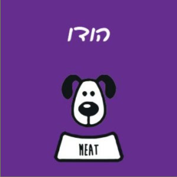 מיט מזון טבעי לכלבים הודו נקי ללא ירקות - 1 ק"ג