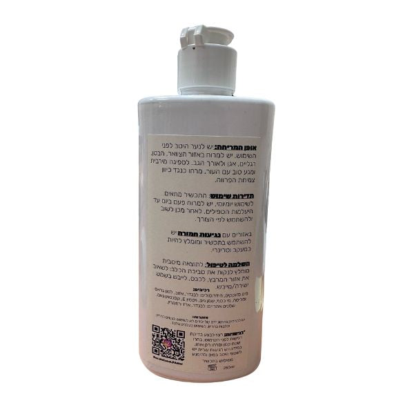 Tapilopo תכשיר טבעי נגד פרעושים וקרציות - 250 מ"ל