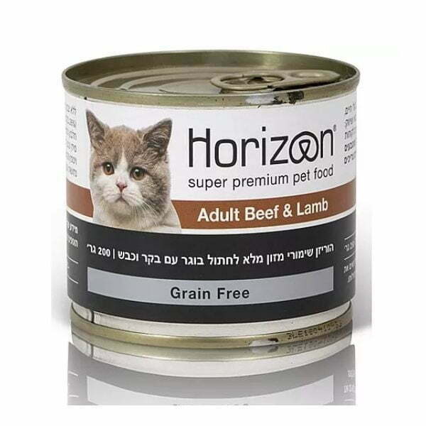 הורייזן בקר וכבש מעדן שימורים לחתולים 200 גרם
