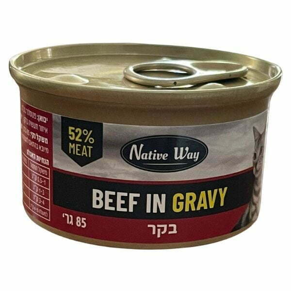 נייטיב וואי מעדן לחתולים בקר ברוטב - 85 גרם