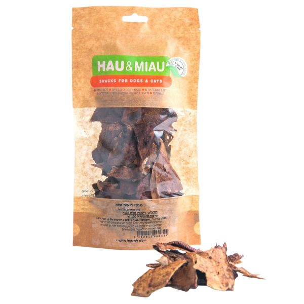 האו ומיאו חטיף ריאות טלה - 70 גרם