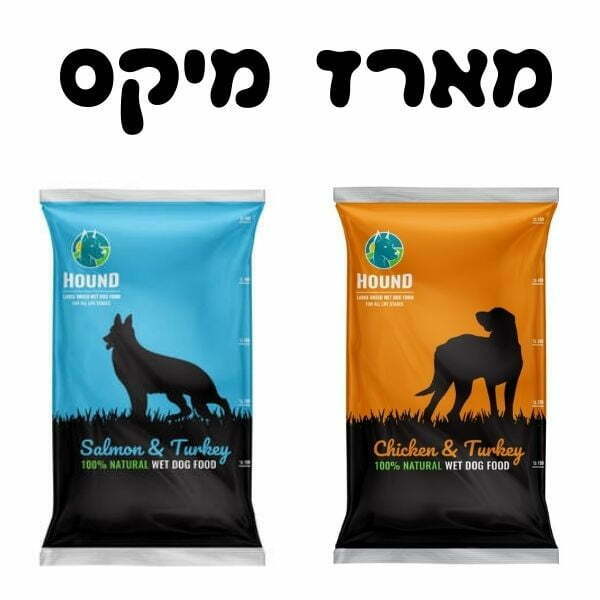 האונד מזון טבעי לכלבים מיקס - 14 ק"ג