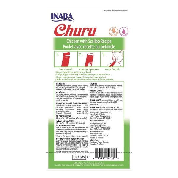 צ'ורו חטיף נוזלי לחתולים עוף וצדפות