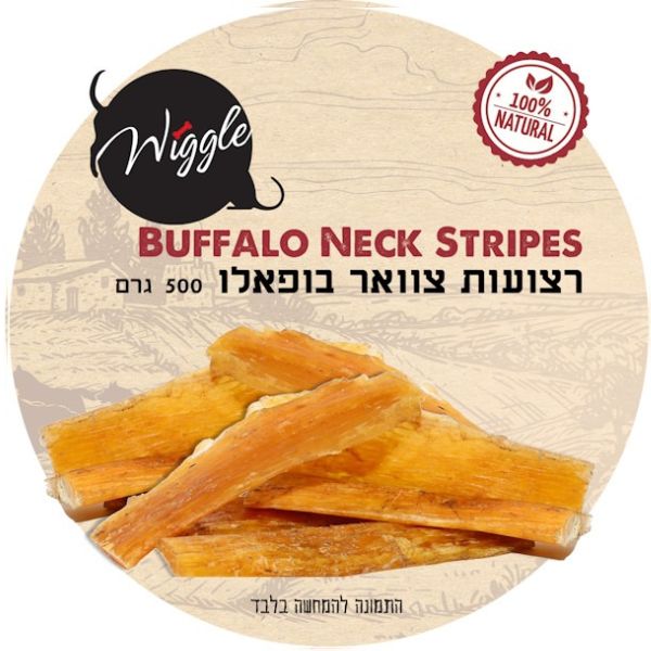 וויגל רצועות צוואר בופאלו 15 ס"מ - 100% חטיף טבעי לכלבים אריזת חסכון  - 500 גרם