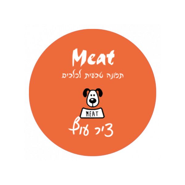 מיט ציר עוף וירקות - 80 גרם