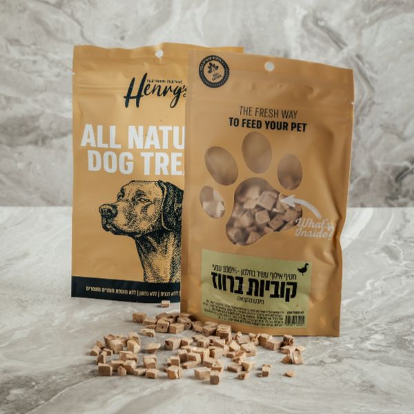 הנריס חטיף קוביות ברווז מיובש בהקפאה - 45 גרם