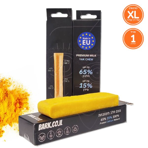 בארק Bark חטיף לעיסה עצם יאק בתוספת כורכומין  1 יח' - XLarge