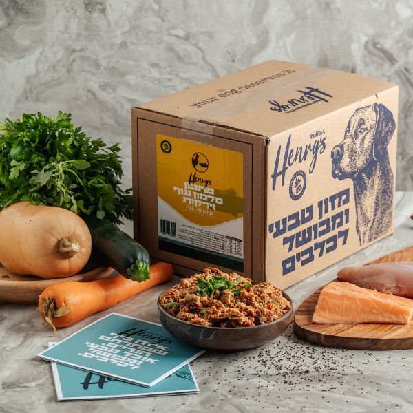 הנריס מזון טבעי קפוא לכלבים דגים עוף וירקות - 6 ק"ג