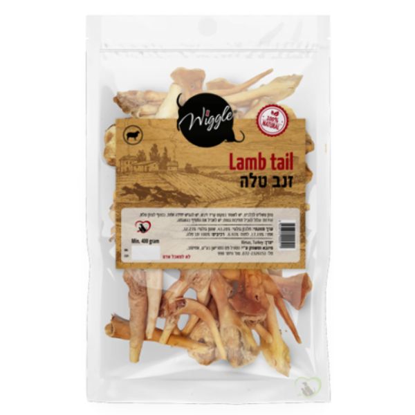 וויגל זנב טלה 100% חטיף טבעי לכלבים אריזת חסכון - 400 גרם