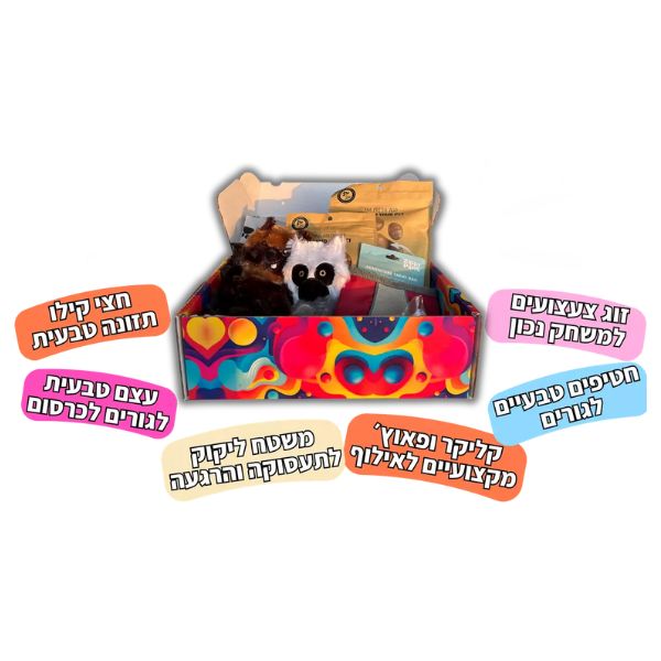 Puppiez Box דנה דוגז