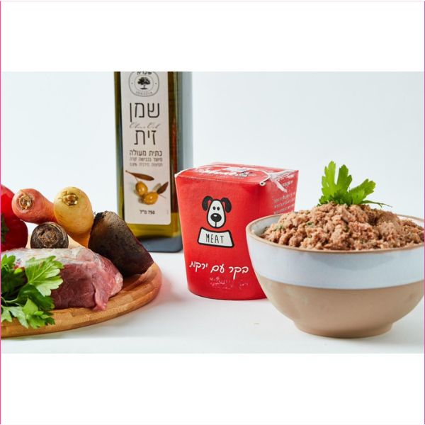 מיט מזון טבעי לכלבים בקר וירקות - 1 ק"ג