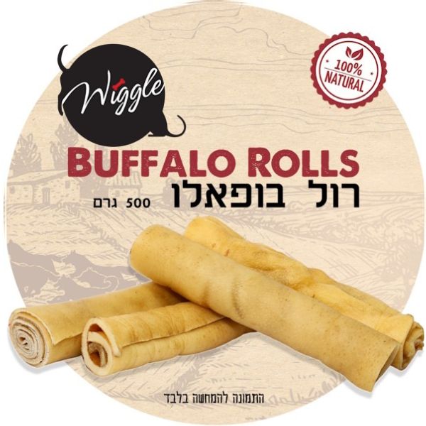 וויגל רול עור באפולו 100% חטיף טבעי לכלבים אריזת חסכון - 500 גרם