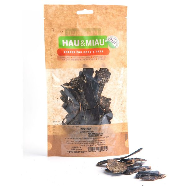האו ומיאו כבד טלה - 70 גרם