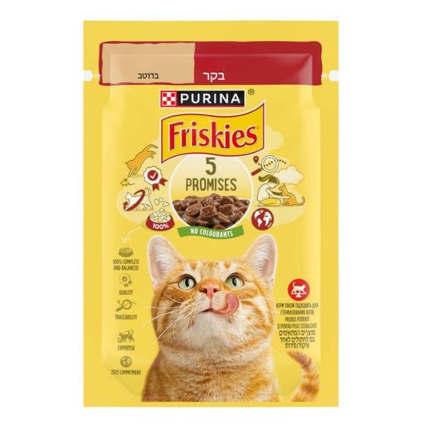 פריסקיז פאוץ' לחתולים בקר ברוטב - 85 גרם