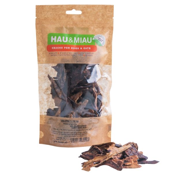 האו ומיאו חטיף ריאות בקר - 70 גרם