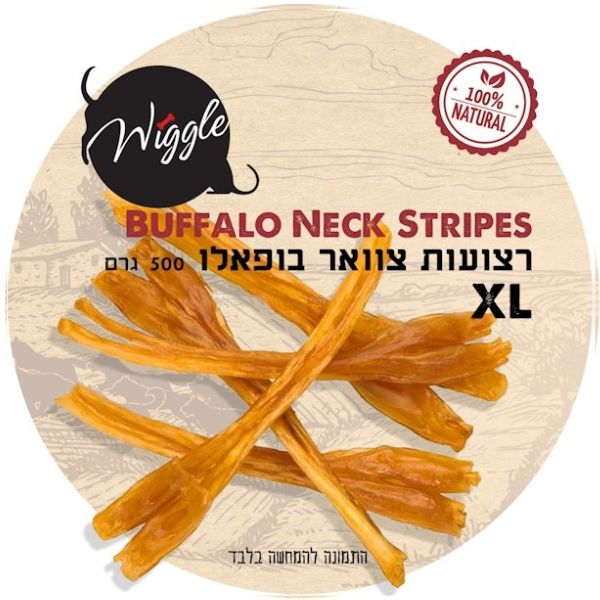 וויגל רצועות צוואר XL בופאלו 100% חטיף טבעי לכלבים אריזת חסכון  - 500 גרם