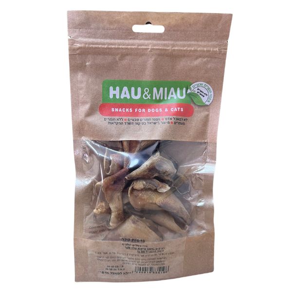 האו ומיאו חטיף פרסות טלה - 70 גרם