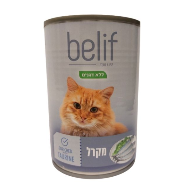 בליף Belif שימורים מזון מלא מקרל - 400 גרם