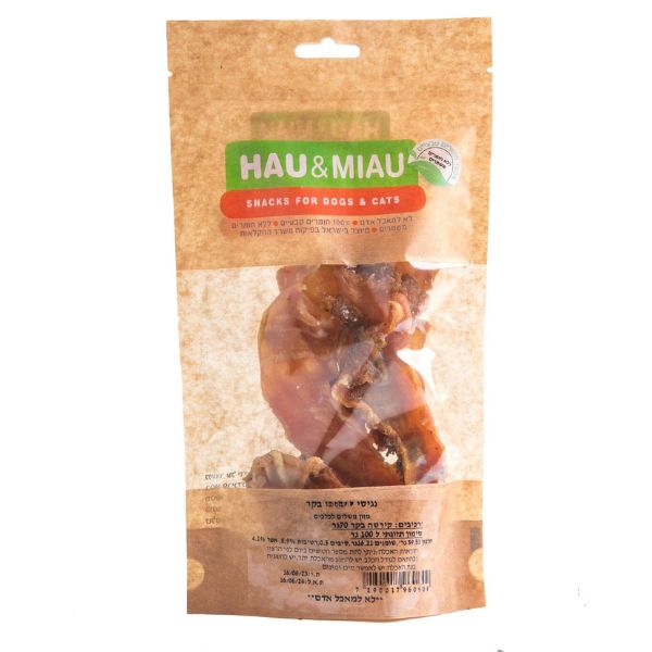 האו ומיאו חטיף גידים צהובים - 70 גרם