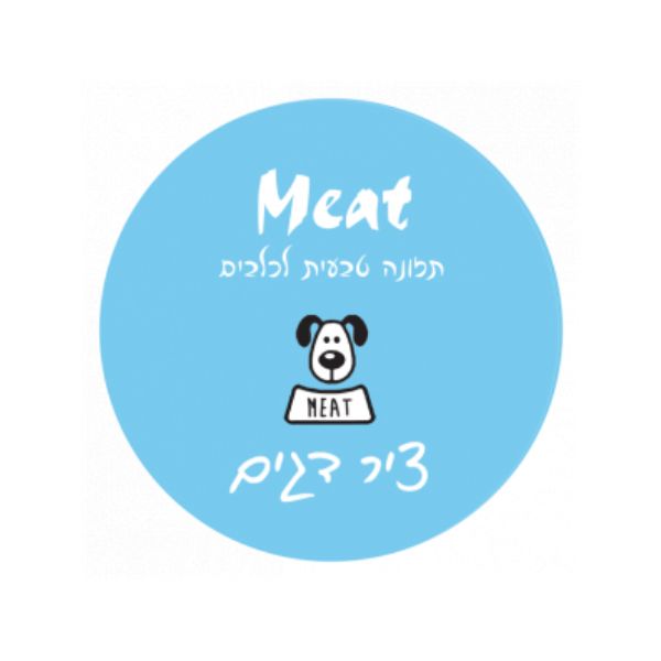 מיט ציר דגים וירקות - 80 גרם