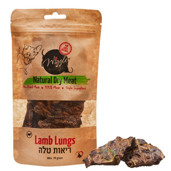 וויגל ריאות טלה מיובש 100% חטיף טבעי לכלבים