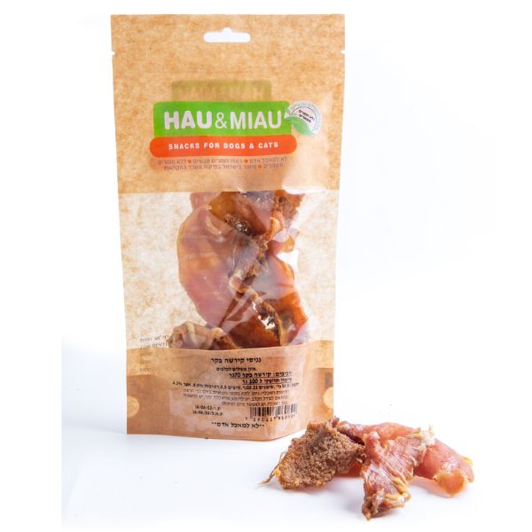 האו ומיאו חטיף טבעי נגיסי קירשה טלה - 70 גרם