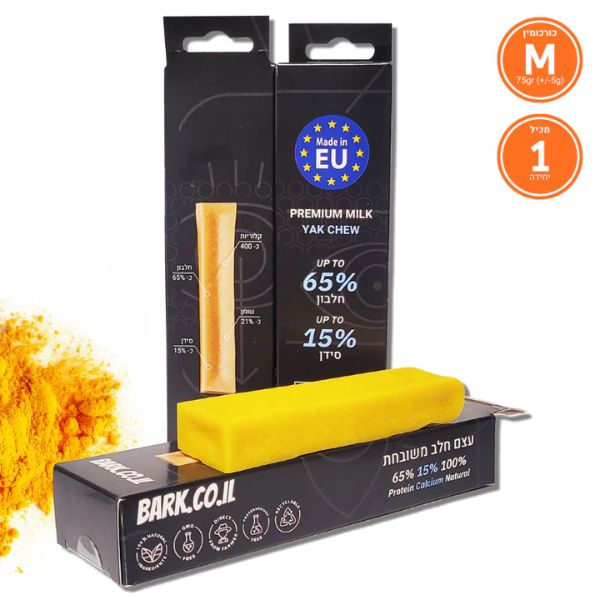בארק Bark חטיף לעיסה עצם יאק בתוספת כורכומין  1 יח' - Medium
