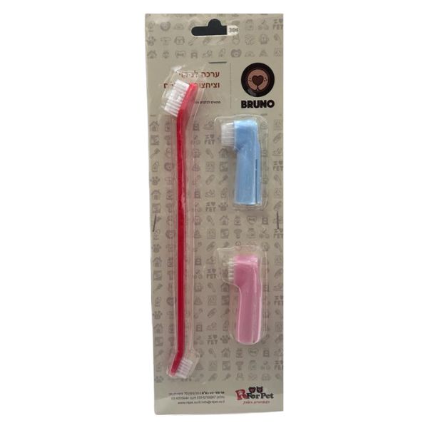 ברונו סט מברשת ואצבעונים לשיניים Bruno