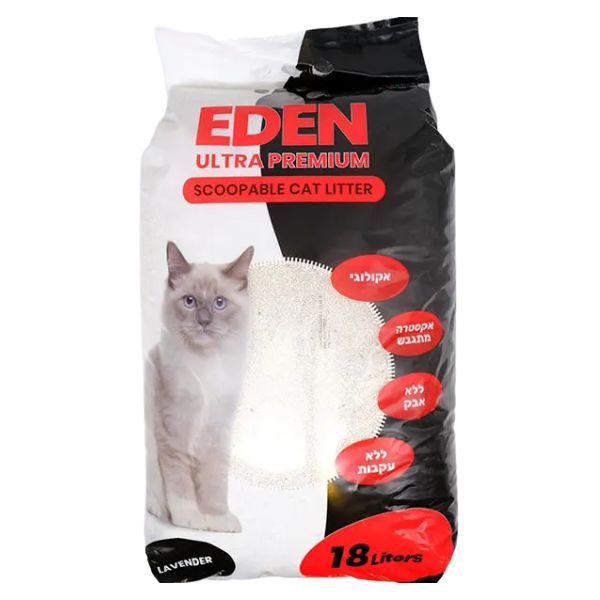 עדן חול לחתולים מתגבש בניחוח לבנדר באריזת חיסכון - 18 ליטר