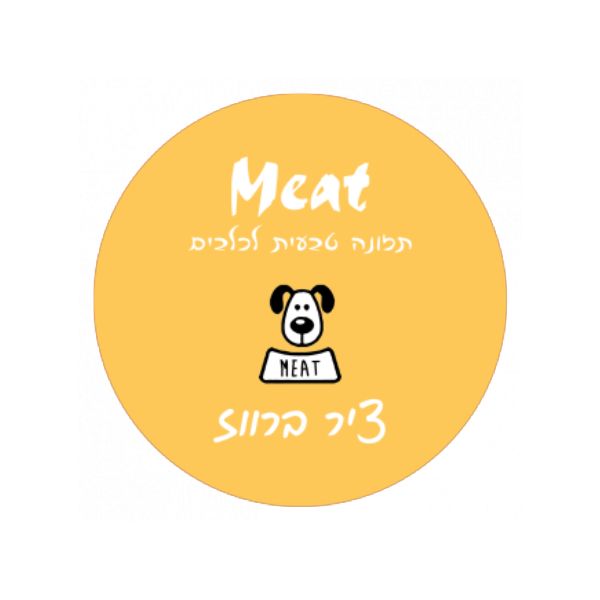 מיט ציר ברווז וירקות - 80 גרם