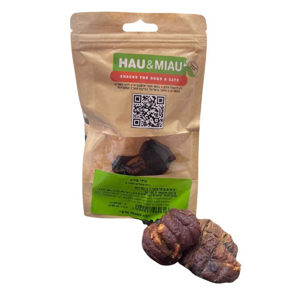 האו ומיאו חטיף אשכי בקר (בולי בולס) - 2 יח' באריזה