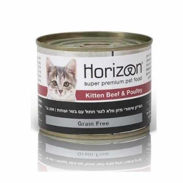 הורייזן בקר ועוף מעדן שימורים לגורי חתולים 200 גרם