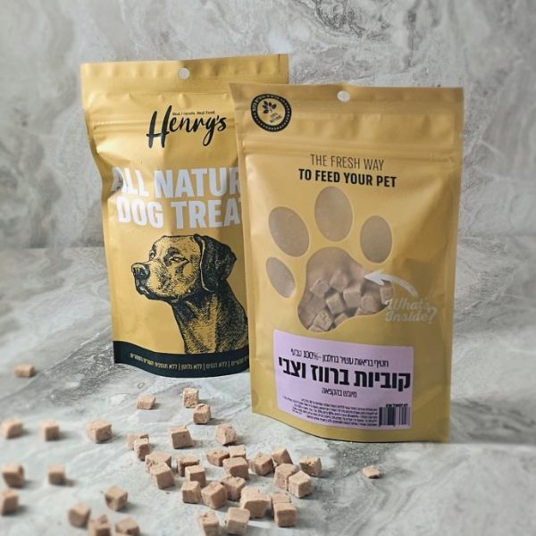 הנריס חטיף קוביות ברווז וצבי מיובש בהקפאה - 45 גרם