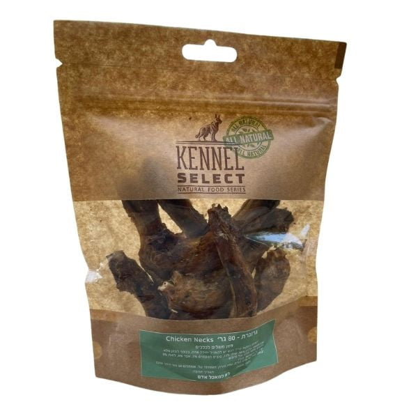קאנל סלקט חטיף 100% טבעי - גרונות עוף מיובשות 80 גרם