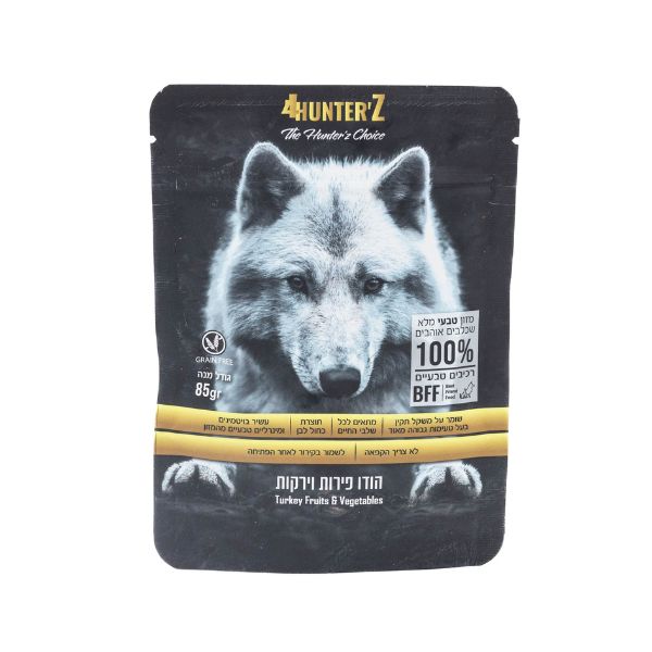 4Hunterz פור האנטרז פאוץ מזון טבעי לכלבים הודו פירות וירקות - 85 גרם