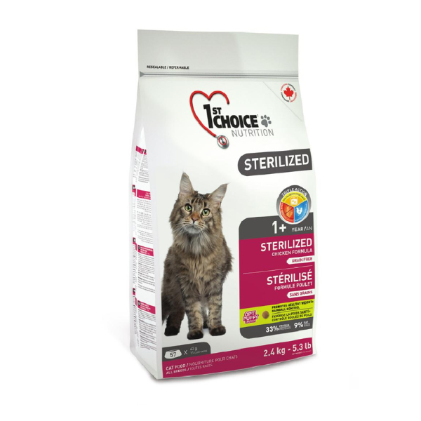 First choice, פירסט צויס אוכל לחתול מסורס או חתולה מעוקרת - 5 ק"ג